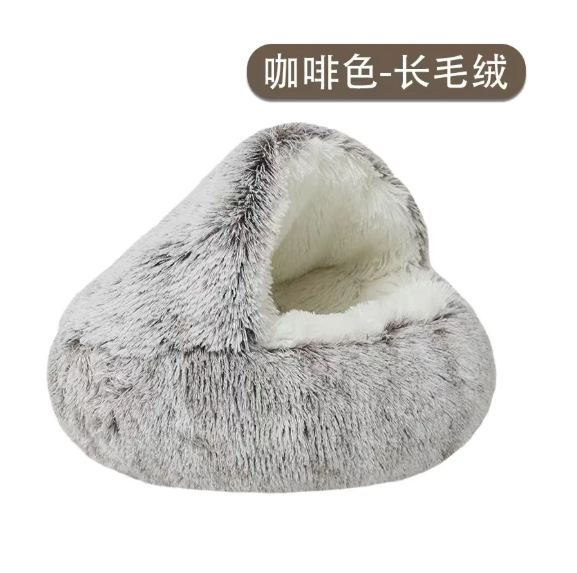 Semi-Enclosed Shell Cat Bed Nest — 40 to 80 cm