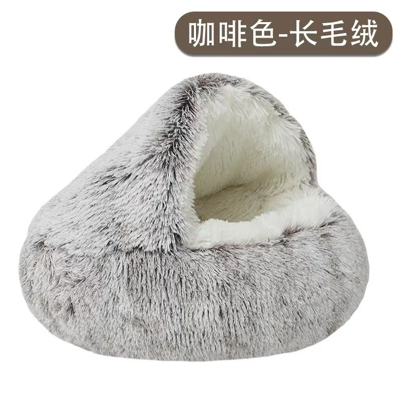 Semi-Enclosed Shell Cat Bed Nest — 40 to 80 cm